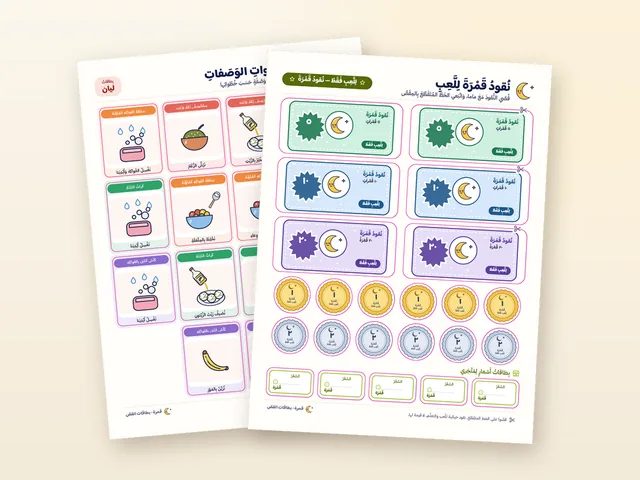 نقود اللعب وبطاقات الوصفات